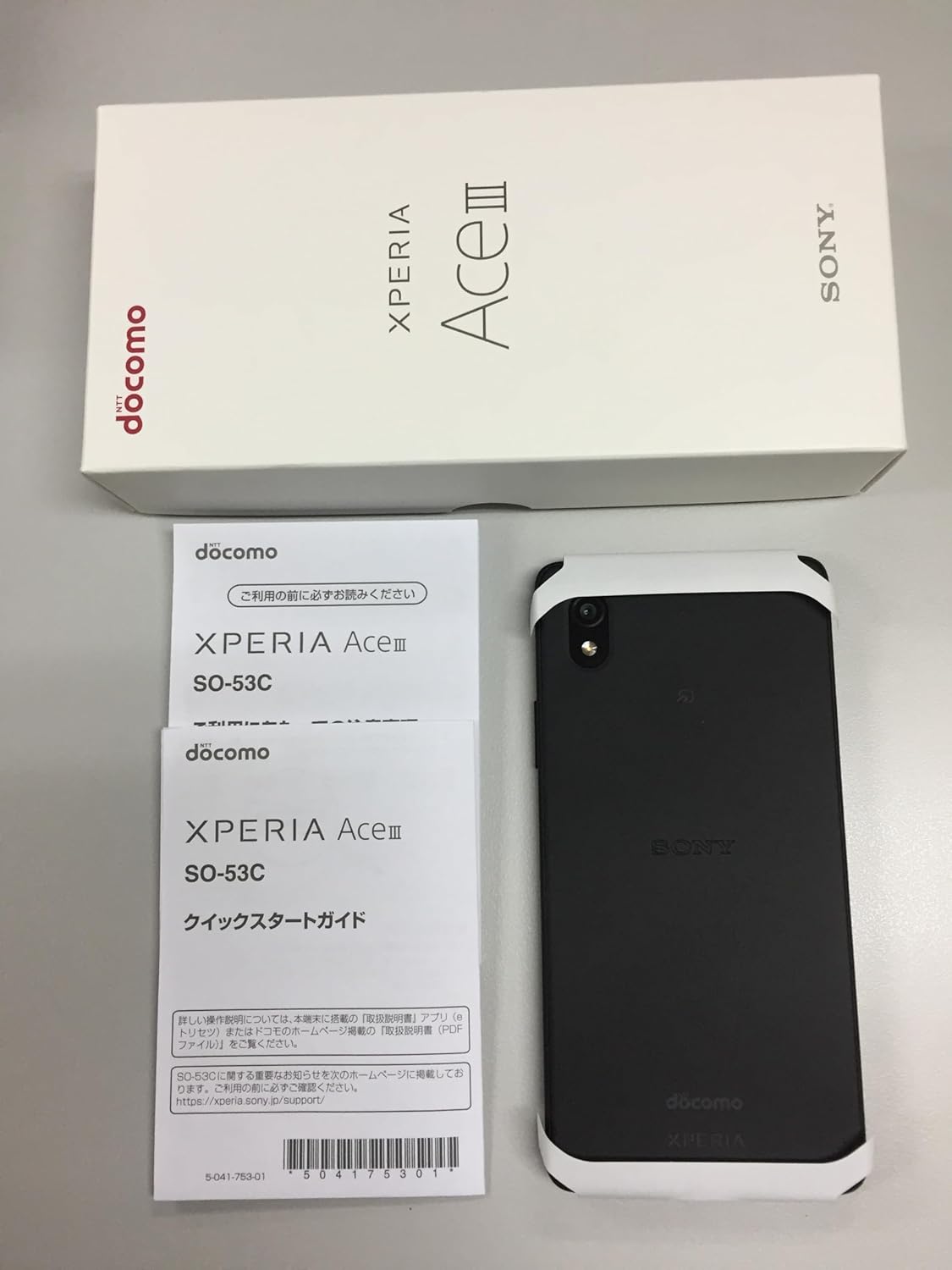 整備済み品】 docomo Xperia Ace SO-02L Purple simロック解除済